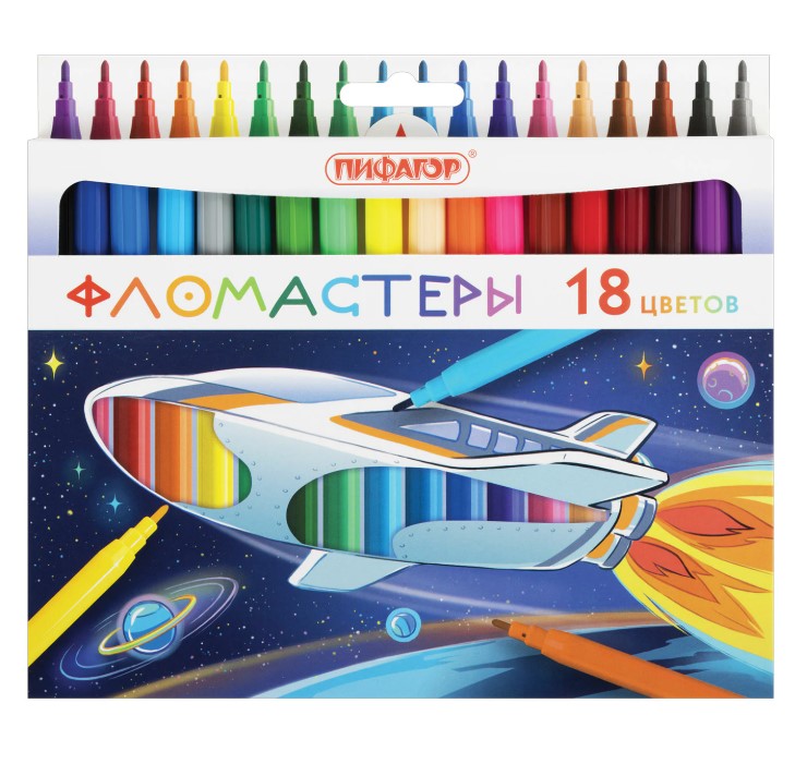 Фломастеры ПИФАГОР "Космическая одиссея", 18 цветов, вентилируемый колпачок, 152445