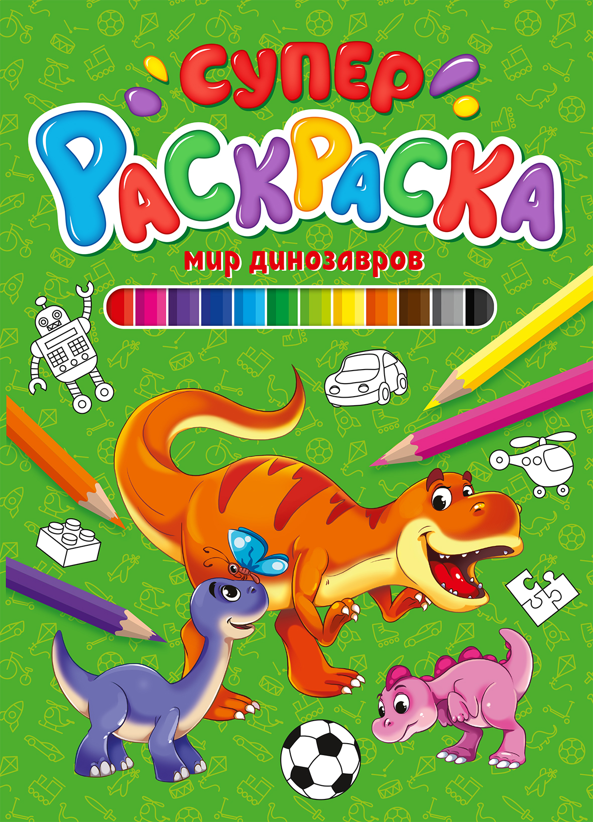 Раскраска по номерам, А4, дизайн ассорти, 321193;321209;304233;303922