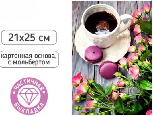 Снимок экрана 2026-05-07 122954