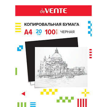 Копировальная бумага deVENTE, А4, 100 листов в картонной папке, черная, 2041303