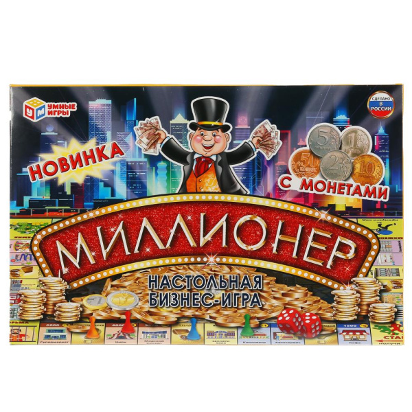 Настольная бизнес игра, Миллионер с монетами, 295273
