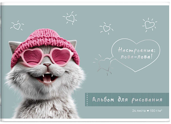Альбом для рисования 24 л, ЛОВА-ЛОВА КОТ, мягкий переплёт (2 скобы), 73129 