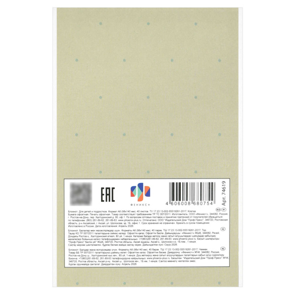 ed835000_2775_11f1_babf_d05099d5d12d_377b8874_4e15_11f1_bac5_d05099d5d12d