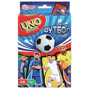 Футбол. Карточная игра 92х130х22 мм.