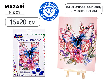 Алмазная мозаика с мольбертом БАБОЧКА, 15х20см. М-12573