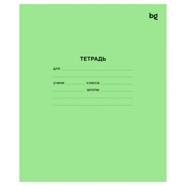 Тетрадь 24л. А5, клетка 'BG'/AL, 57430