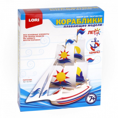 Изготовление моделей кораблей LORI "Парусник", Кр-001