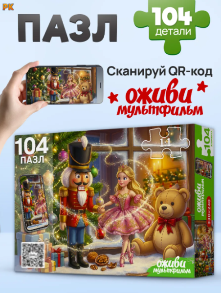 Снимок экрана 2026-10-01 162048