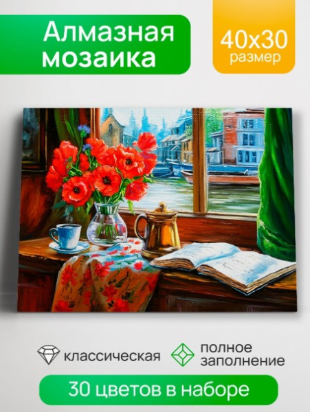 Снимок экрана 2026-05-13 102139