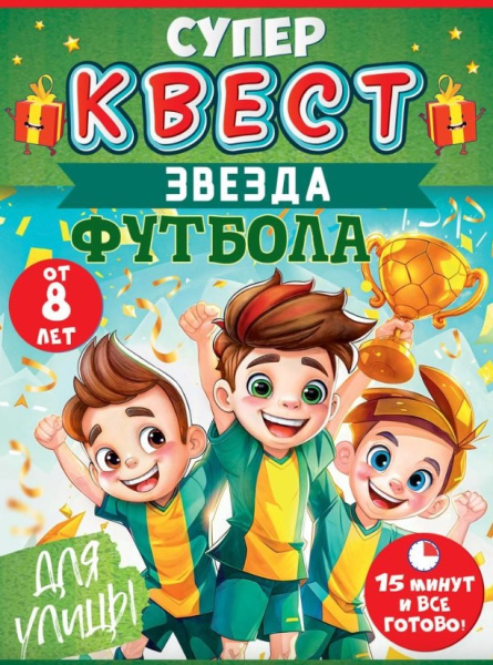 Снимок экрана 2026-05-13 121733