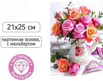 Алмазная мозаика с мольбертом БУКЕТ, 21х25см, M-12306