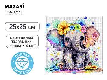 Алмазная мозаика СЛОНИК, 25*25, деревянный подрамник 